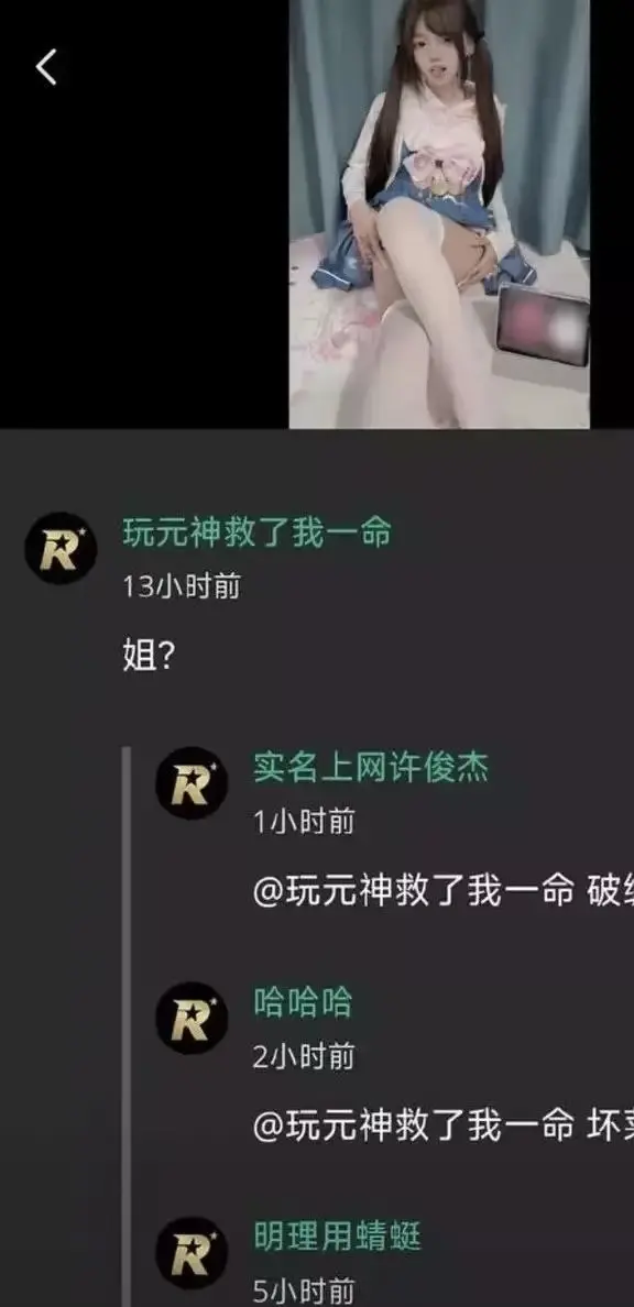 推特高颜值福利小鱼事件全网热议-原神救了自己却救不了这个家-2026吃瓜吃到自己家-空悲切网络大瓜深度解析
