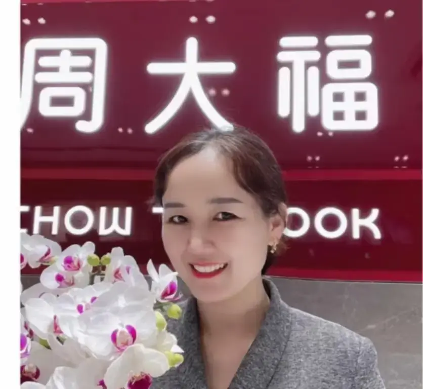 盐城周大福金店一拖三事件完整版视频-射阳周大福门店突发一拖三-附完整版视频在线观看