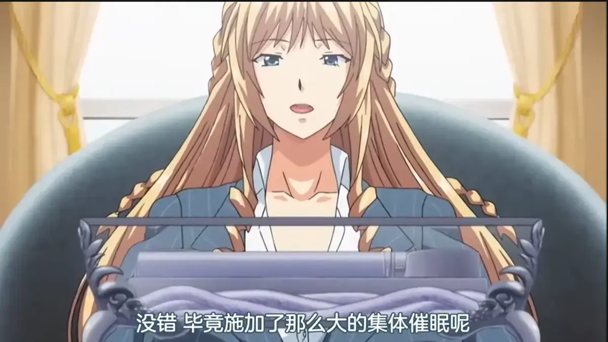 《催眠学院》动漫全集免费在线观看-《催眠学院》1080P高清无删减免费播放-催眠学院ova动漫无广告在线观看
