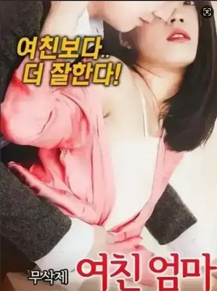 韩国电影《年轻的儿媳》高清全集未删减在线观看-伦理剧《年轻的儿媳》全集中字无广告播放-1080P HD高清画质资源