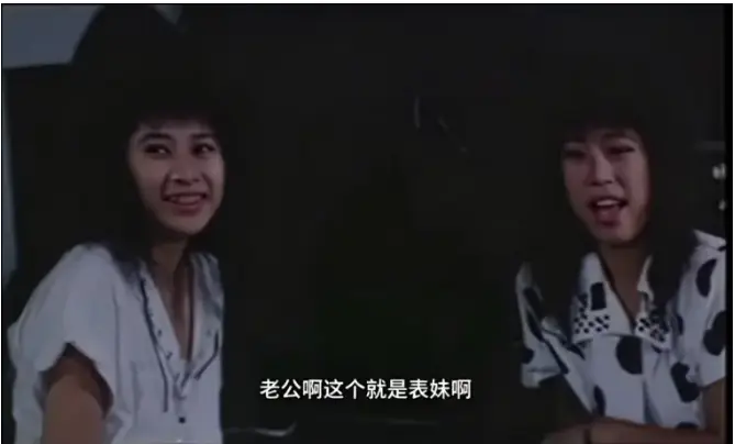 《风流表哥俏表妹》未删减中文版全集-台湾风情电视剧《风流表哥俏表妹》HD高清-全网同步免费在线观看