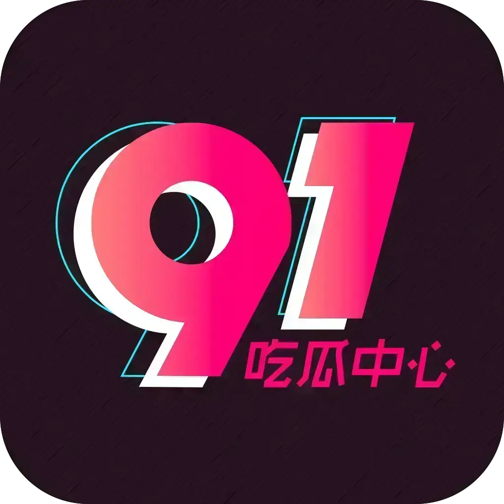 每日主题每日更新大赛-最新每日精选赛黑瓜吃料西瓜实时爆料-五一大赛海角白虎打桩-每日主题大赛西瓜大神爆料丨实时吃瓜