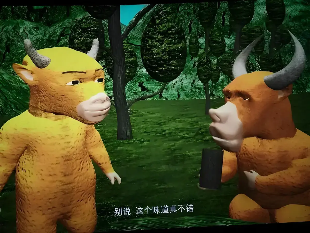 动漫《牛来》高清完整版免费在线观看-风车动漫HD1080P中字未删减播放-牛来全集资源流畅不卡顿