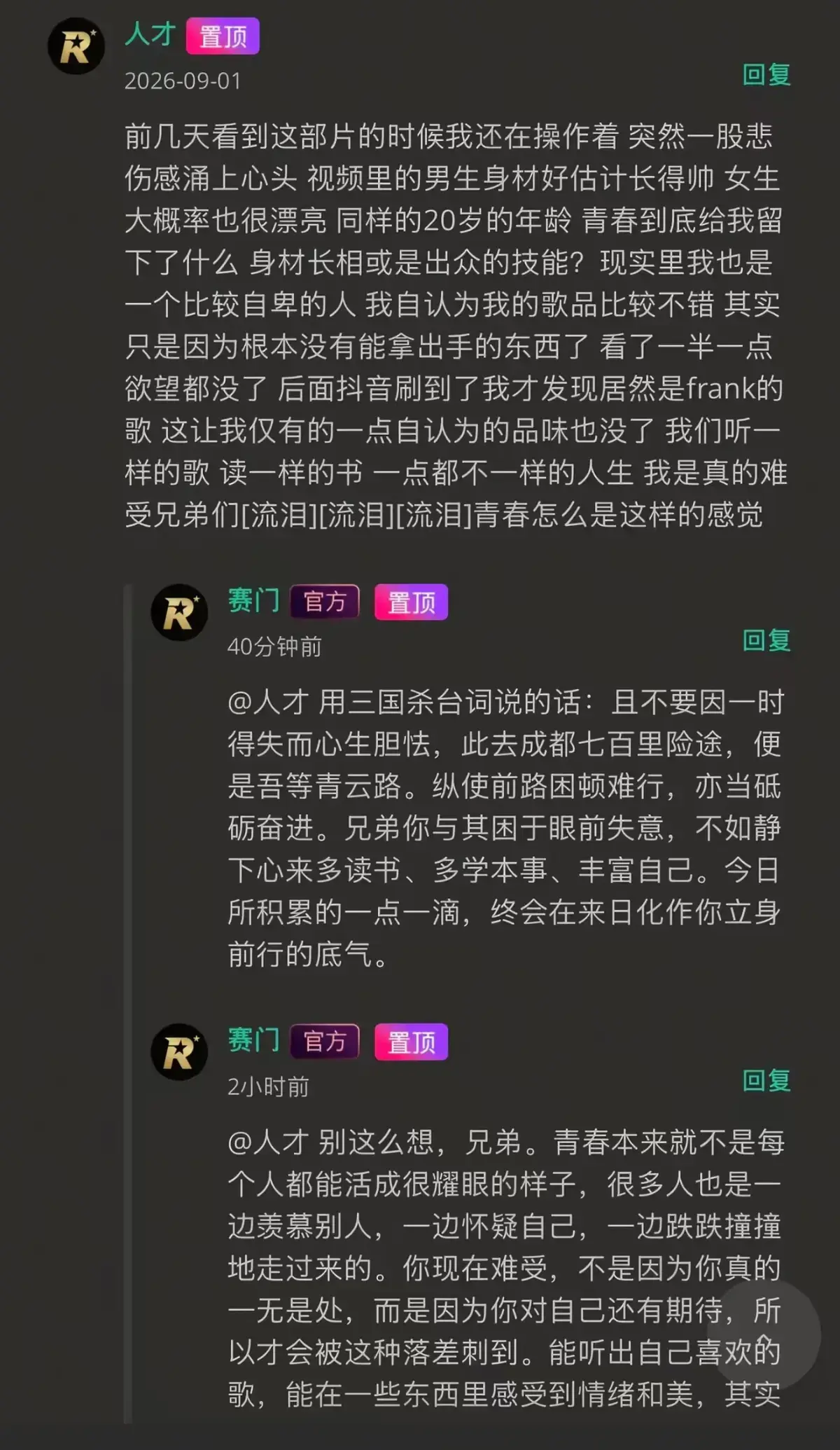 《湖北科技大二校花-Frank ocean》高清完整版资源-湖北科技大二校花与体育生无删减全集在线观看-星空影院-夸克网盘免费分享