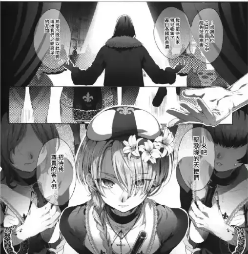 《娼年贞德》韩漫全集无修版在线看-免费高清无广告播放-《娼年贞德》精校汉化全章节-同步更新至最新话资源