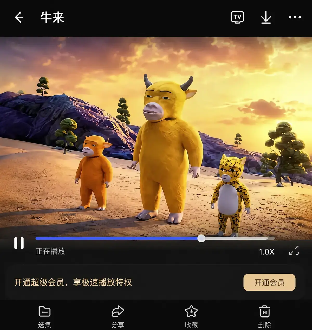 抽象电影《牛来》超清画质在线观看-未删减蓝光版免费看-免广告流畅播放-牛来点燃混沌世界的希望