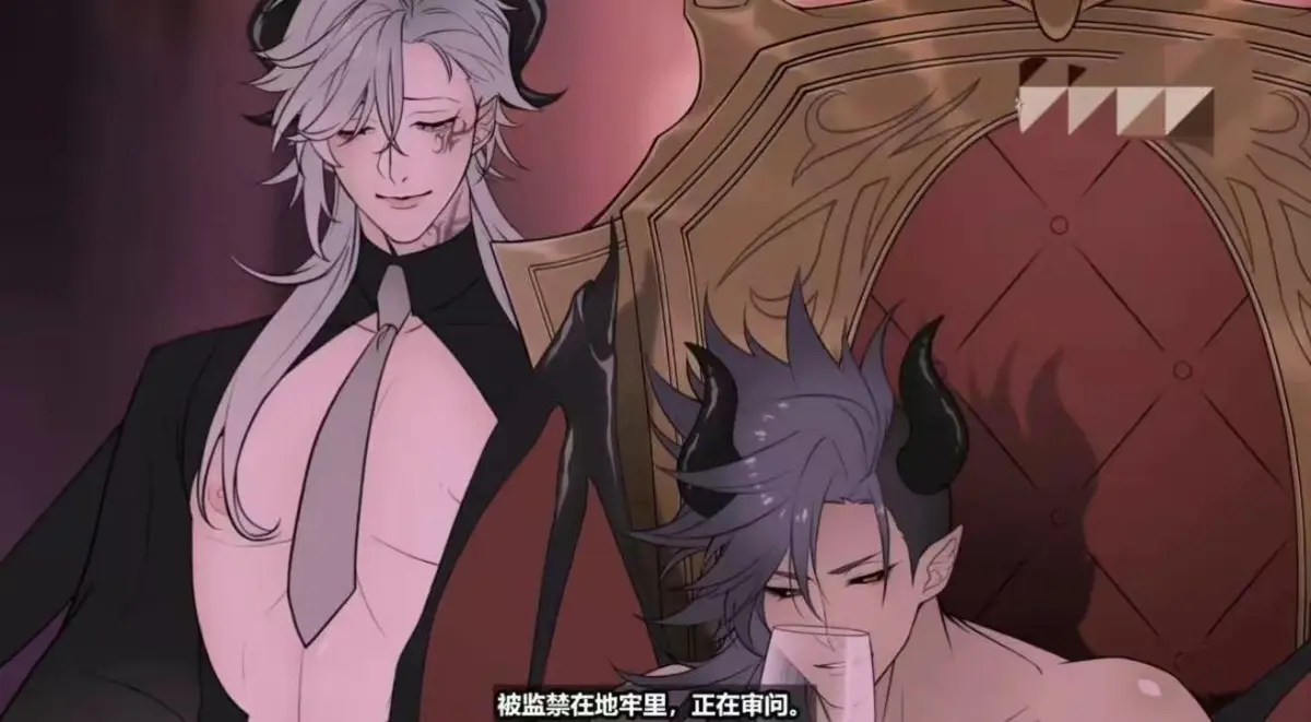 《魔王城的祭品》<br />
《执事与魔王大人》相关资源图片