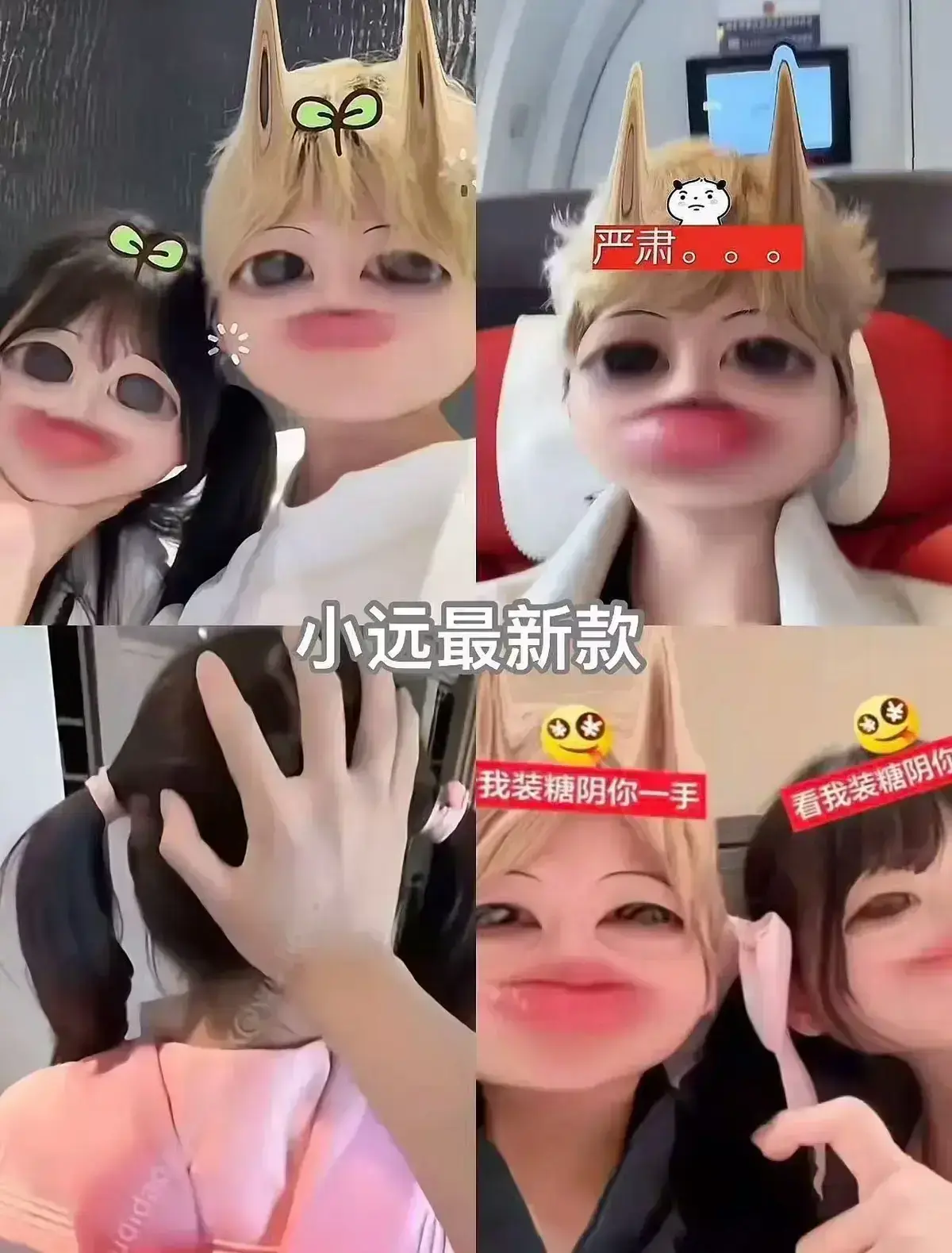 《小远vlog第四期》无删减版高清在线观看-沉浸式体验日韩风日常-2026热播《小远vlog第四期》全集免费看-VS影视