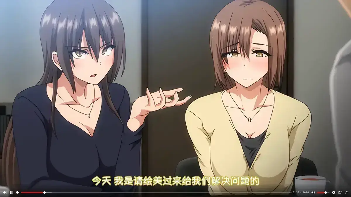 《为了无法独自完成的丈夫而带朋友来的妻子》全集免费观看-高清动漫无删减版在线播放-《为了无法独自完成的丈夫而带朋友来的妻子》动漫全集