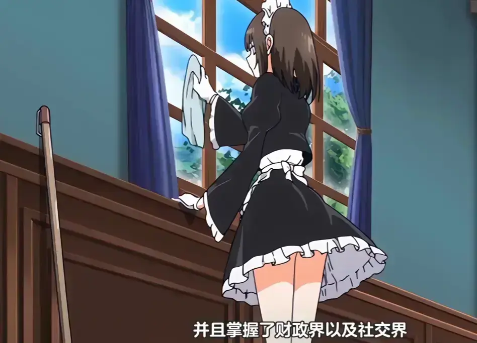 《女仆教育2》全集未删减HD在线观看-女仆教育2高清1080P完整版免费播放-女仆教育2无广告流畅观看全季