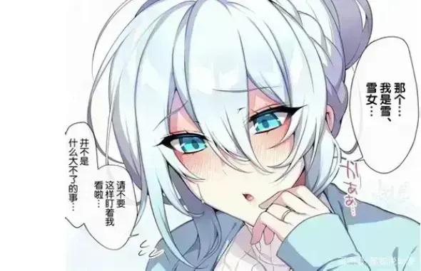 《不擅长交际未亡人雪女的诅咒戒指》完整版资源下载-1080P高清在线观看-不擅长交际未亡人雪女的诅咒戒指无删减全集