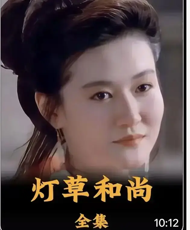 《灯草和尚》2025古装禁忌剧情片-1080P高清完整版无删减-国语中字全集免费在线观看-灯草和尚HD高清画质无广告流畅播放