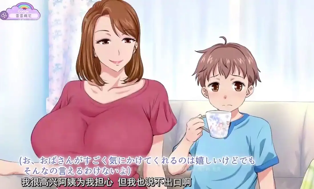 《亲戚家的孩子来过夜了》无删减完整版全集在线看-免费高清播放-亲戚家的孩子来过夜了动漫全集